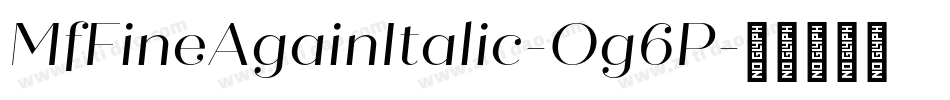 MfFineAgainItalic-Og6P字体转换