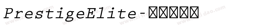 PrestigeElite字体转换
