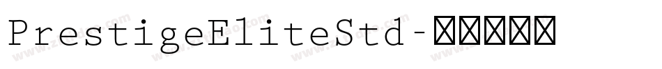 PrestigeEliteStd字体转换