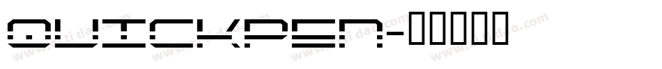 quickpen字体转换