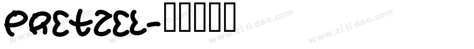 pretzel字体转换