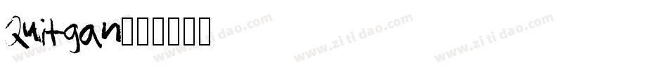 Quitgan字体转换