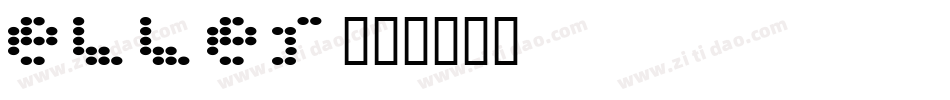 Eller字体转换