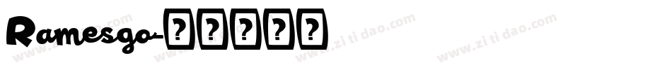 Ramesgo字体转换