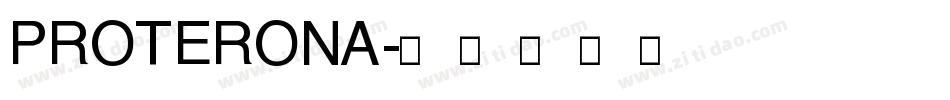 PROTERONA字体转换