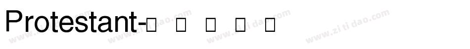 Protestant字体转换