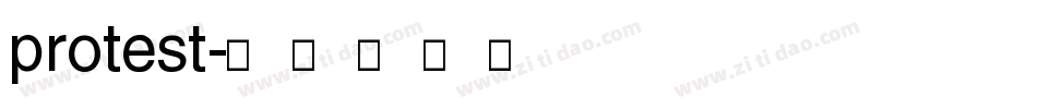 protest字体转换