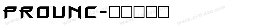 ProunC字体转换