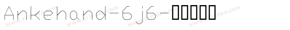 Ankehand-6j6字体转换