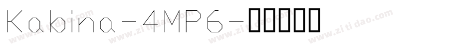 Kabina-4MP6字体转换
