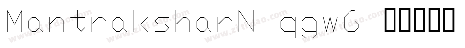 MantraksharN-qgw6字体转换