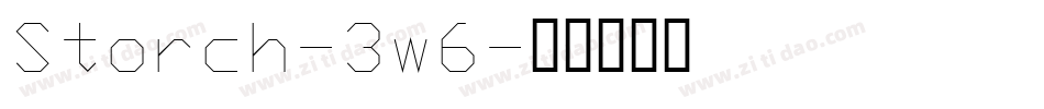Storch-3w6字体转换