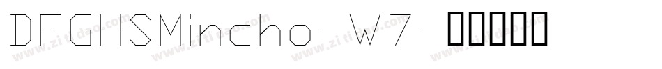 DFGHSMincho-W7字体转换