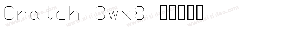 Cratch-3wx8字体转换