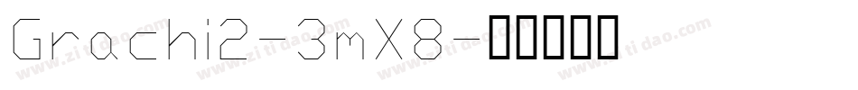 Grachi2-3mX8字体转换