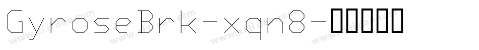 GyroseBrk-xqn8字体转换