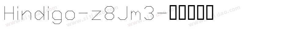 Hindigo-z8Jm3字体转换
