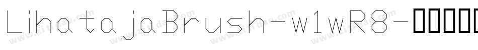 LihatajaBrush-w1wR8字体转换