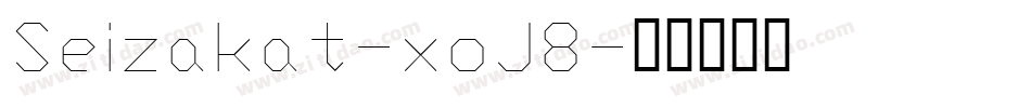 Seizakat-xoJ8字体转换