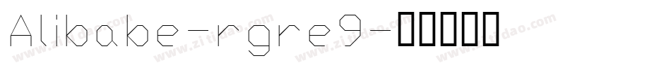 Alibabe-rgre9字体转换