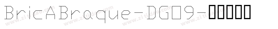 BricABraque-DGO9字体转换