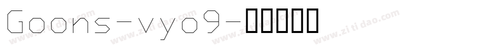 Goons-vyo9字体转换