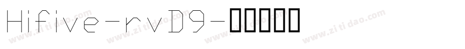 Hifive-rvD9字体转换