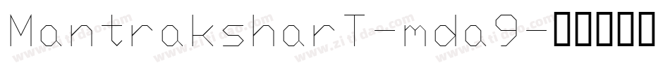 MantraksharT-mda9字体转换