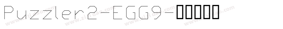 Puzzler2-EGG9字体转换