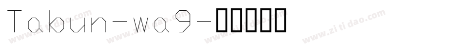 Tabun-wa9字体转换