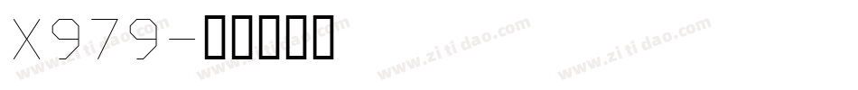 X979字体转换