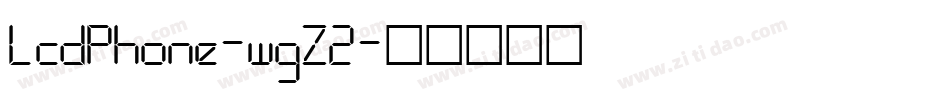 LcdPhone-wgZ2字体转换