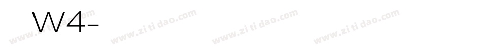 康印体W4字体转换