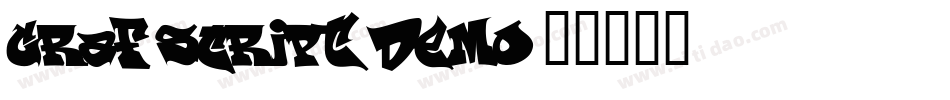 Graf-Script-Demo字体转换