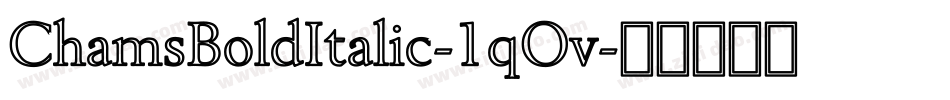 ChamsBoldItalic-1qOv字体转换