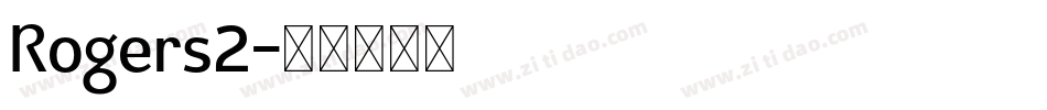 Rogers2字体转换