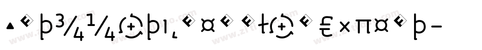 AutomaticRegularExpert字体转换