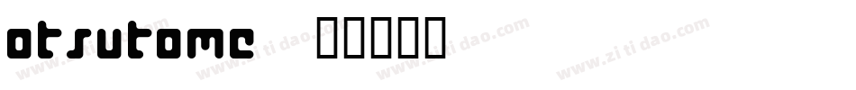 otsutome字体转换