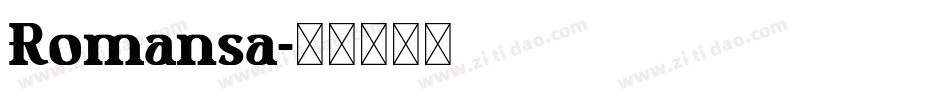 Romansa字体转换