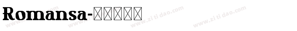 Romansa字体转换