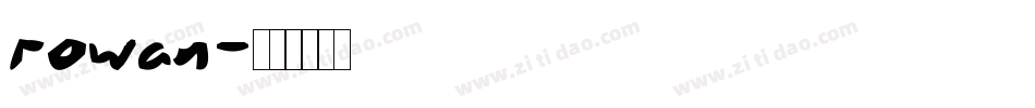 rowan字体转换