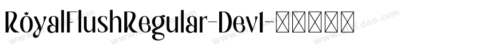 RoyalFlushRegular-Dev1字体转换