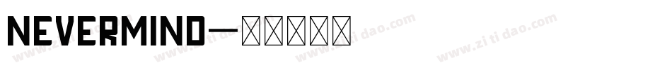 Nevermind字体转换
