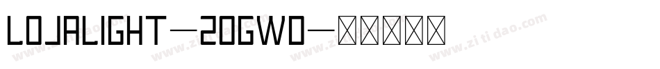 LojaLight-2Ogwd字体转换