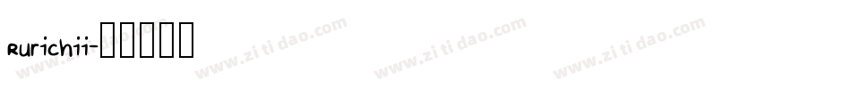 Rurichii字体转换
