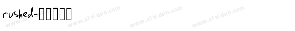 rushed字体转换