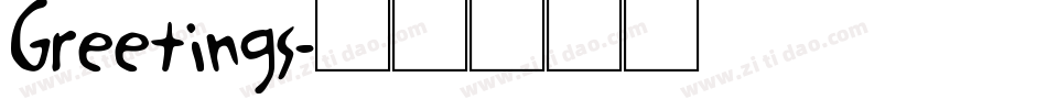 Greetings字体转换