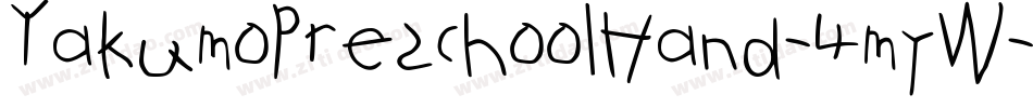 YakumoPreschoolHand-4myW字体转换