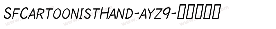 SfCartoonistHand-ayz9字体转换