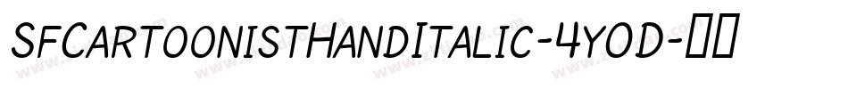 SfCartoonistHandItalic-4yOD字体转换 SfCartoonistHandItalic-4yOD字体转换